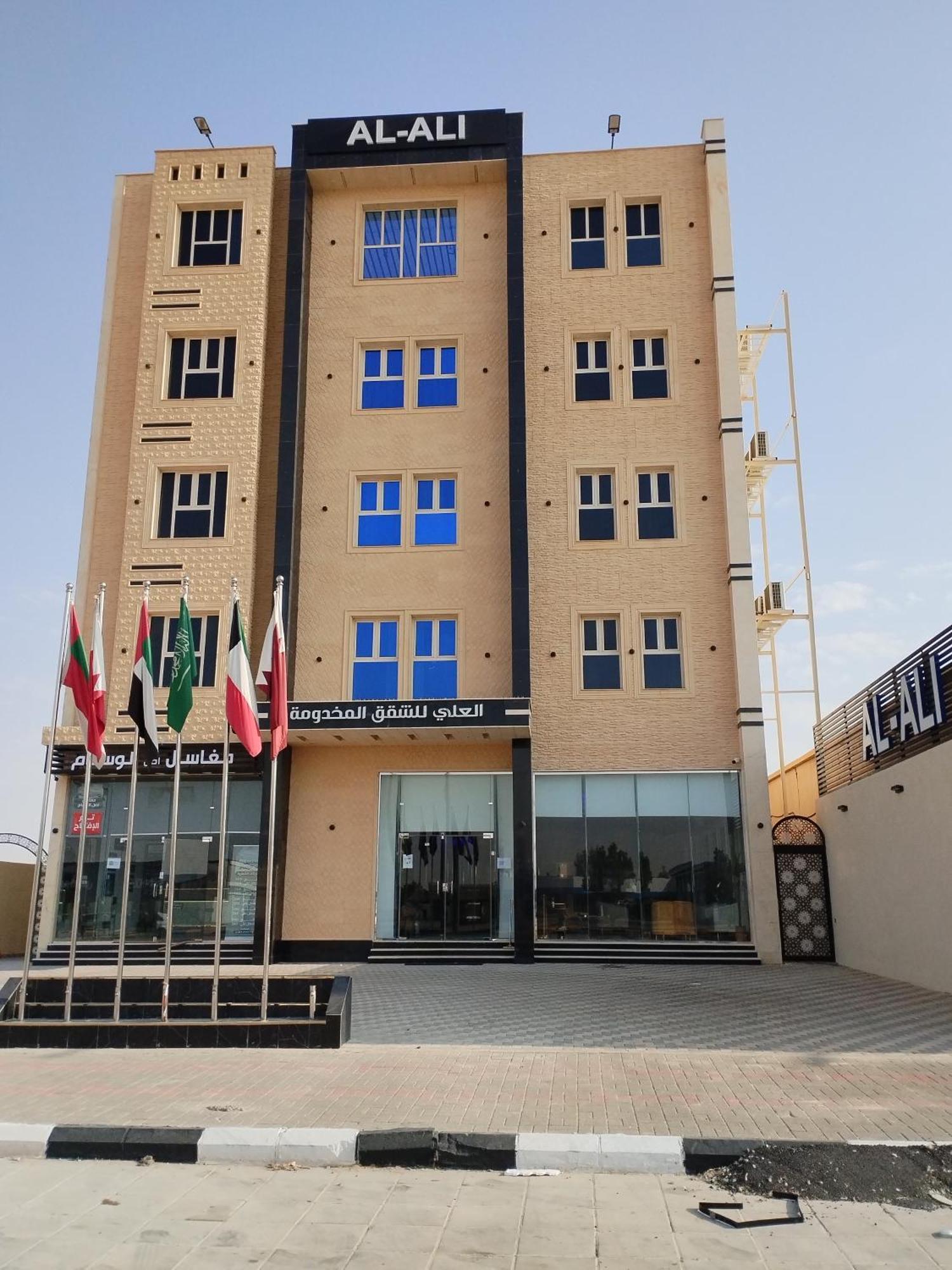 العلي للشقق المخدومة Alalihotel Hafar Al-Batin Exterior photo