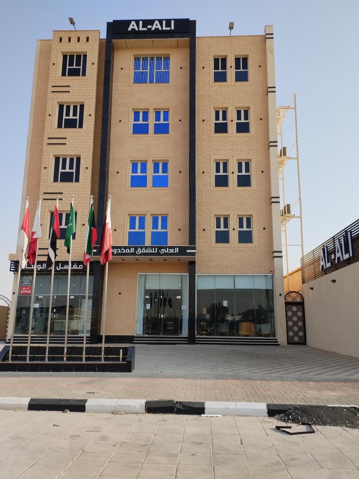 العلي للشقق المخدومة Alalihotel Hafar Al-Batin Exterior photo