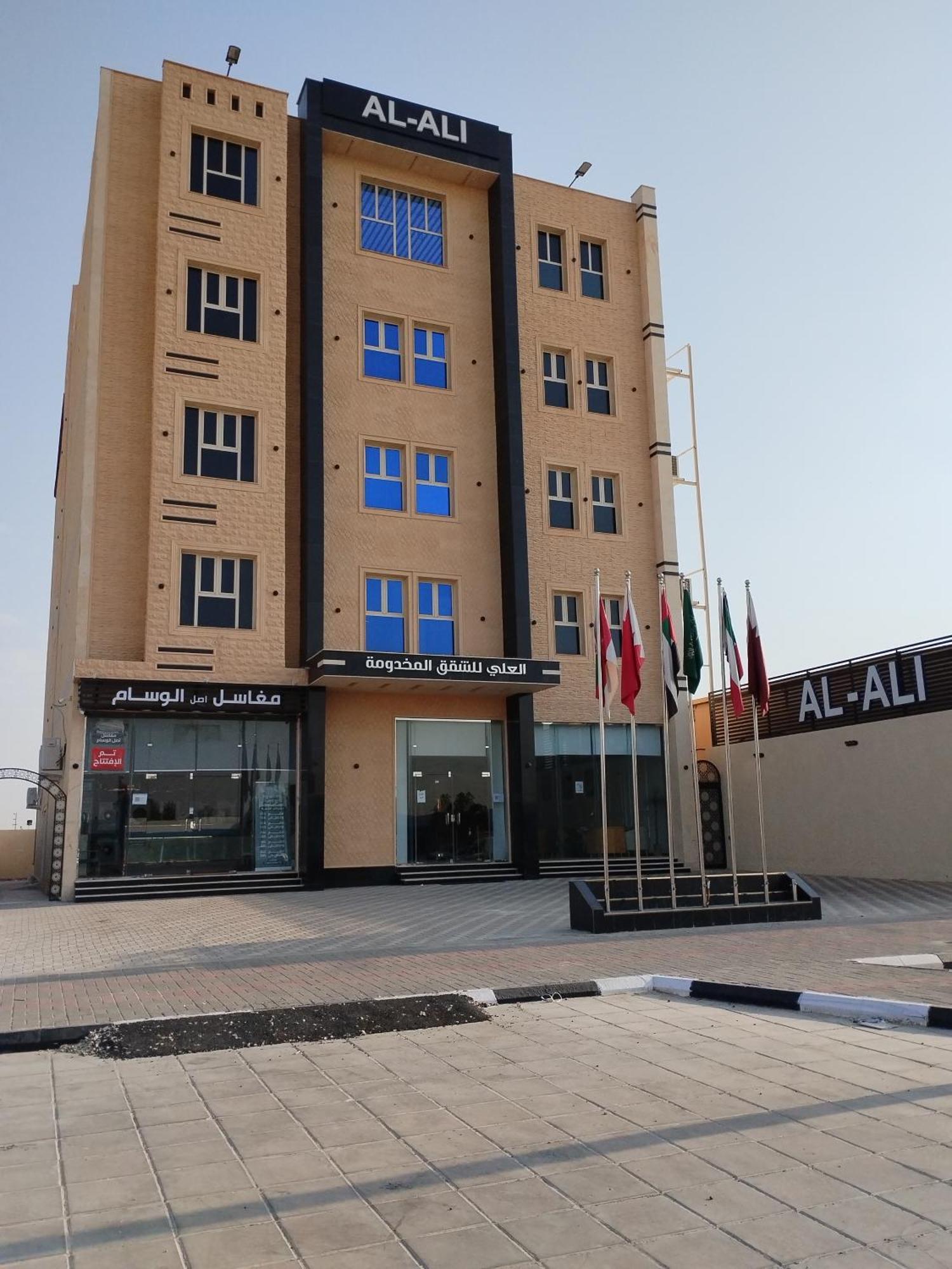 العلي للشقق المخدومة Alalihotel Hafar Al-Batin Exterior photo